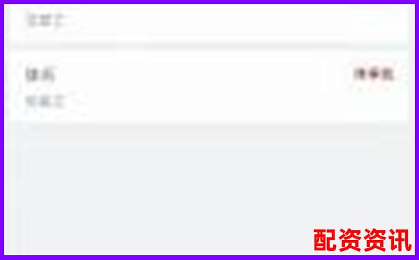 輝煌配資蘋果版APP下載官網在哪 最新安裝攻略來了-期貨投資哪個平臺好