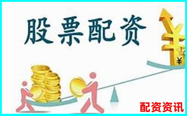 線上配資平臺 專業股票配資服務首選-股票配資最新平臺2024年公告查詢