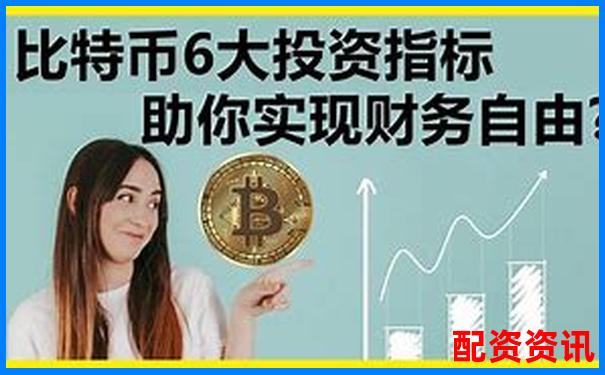 比特幣交易杠桿倍數(shù)選擇策略與風(fēng)險(xiǎn)控制指南-哪個平臺股票開戶好