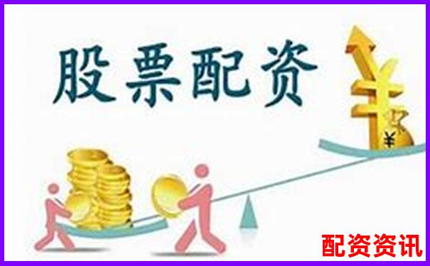 2025年股票配資平臺(tái)最新服務(wù)公告通知