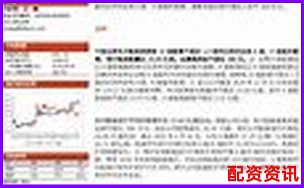萬豐資本2025股票配資最新優(yōu)選方案詳解-炒股幾倍杠桿怎么算收益