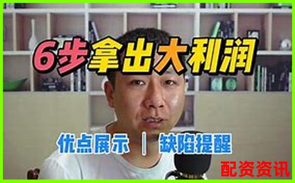 小資金撬動(dòng)大收益 股票杠桿怎么操作幾萬塊可以玩嗎-股票配資合算嗎知乎