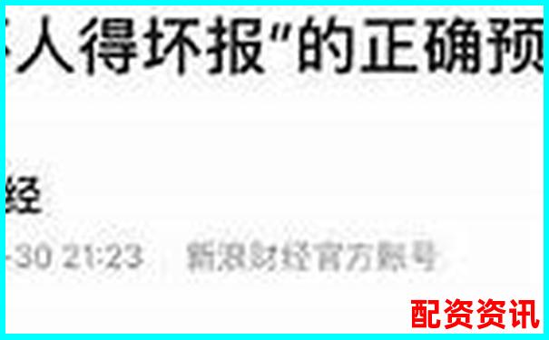 十倍杠桿炒股巨虧后如何自救 知乎經驗分享-未來有可能漲10倍以上的股票