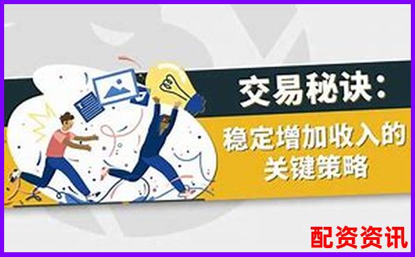 個人炒股加杠桿靠譜攻略 五招教你安全放大收益-股票配資立案標準最新規定
