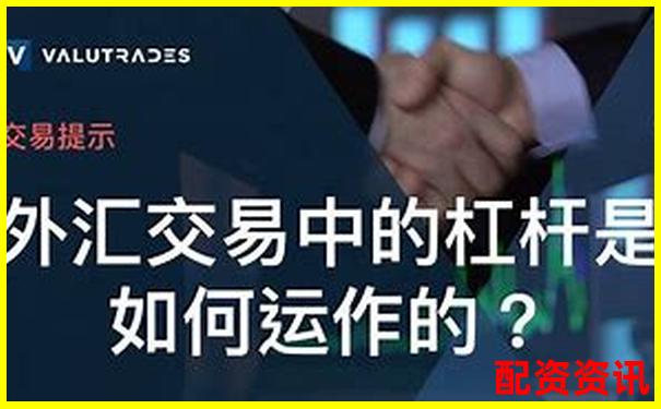 個人杠桿炒股實戰攻略：三招教你玩轉杠桿交易-未來5年漲10倍的股票有哪些