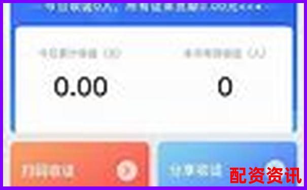戰略杠桿四要素APP下載 官方免費試玩在線入口攻略-配資平臺合法嗎知乎