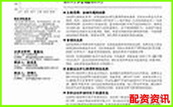 正規(guī)股票杠桿APP安全高效投資新選擇-股票恒生指數(shù)配資平臺