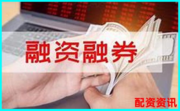 股票杠桿收益揭秘最高可達(dá)多少倍-西安股票配資公司聯(lián)系電話
