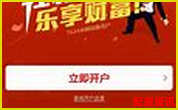 誠多網(wǎng)股票配資開戶平臺 網(wǎng)上炒股杠桿交易專業(yè)服務(wù)-中國正規(guī)的配資公司名單
