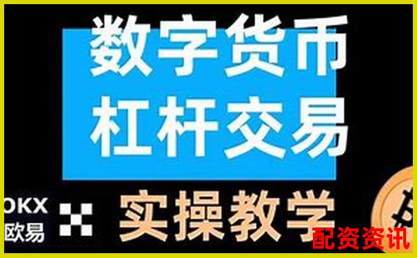 50倍杠桿炒比特幣暴富秘籍與風險警示-一只股票上市后多久才會倍增增長