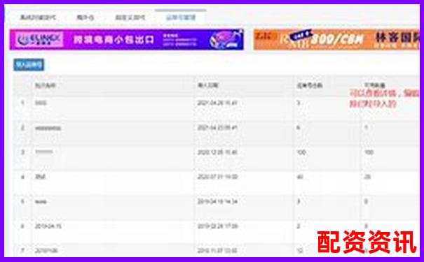 配資平臺查詢網(wǎng)站是什么軟件官方下載APP免費(fèi)試玩入口-股票百倍杠桿交易平臺怎么樣啊可靠嗎