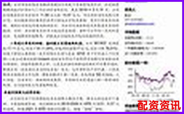 金融股票配資助力融創(chuàng)配資發(fā)展前景分析-股票開戶哪個網(wǎng)站好