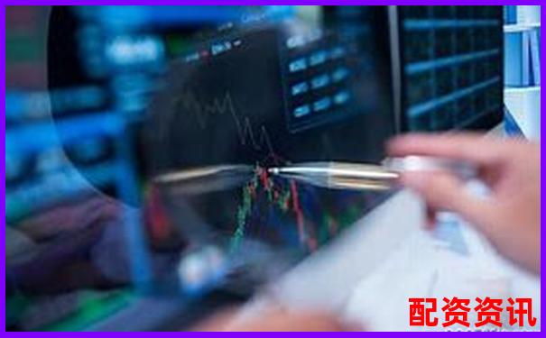 股票場(chǎng)外配資平臺(tái)哪家靠譜安全可靠推薦-廣州錢掌柜配資平臺(tái)
