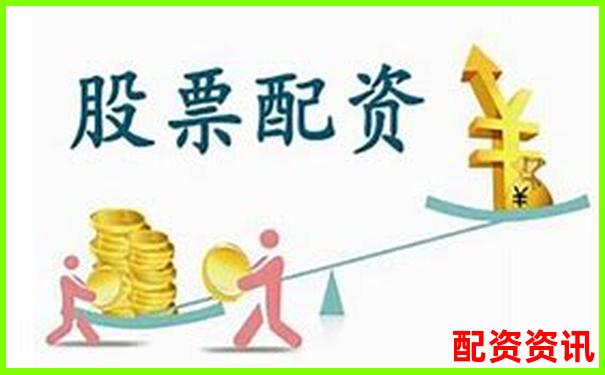 正規股票配資平臺精選與實戰操盤技巧全解析-股票放杠桿是什么意思