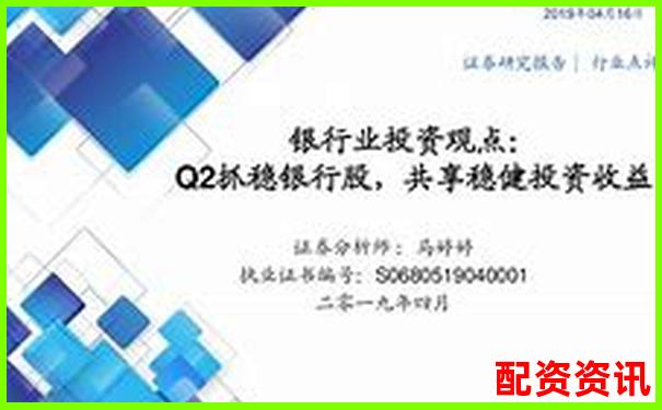 國內唯一正規股票杠桿公司助力穩健投資把握財富機遇-配資平臺哪個好一點的