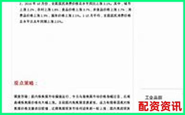 焦炭期貨交易杠桿倍數詳解與風險分析-股票2倍杠桿是什么意思