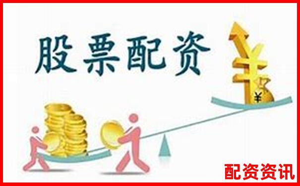 股票場(chǎng)外配資平臺(tái)哪家靠譜安全可靠推薦-如何申請(qǐng)股票杠桿賬戶