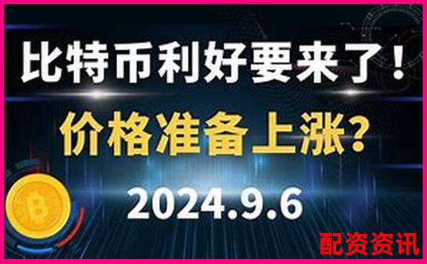 比特幣杠桿交易最高可放大多少倍收益-股票漲一倍賺多少錢(qián)合適呢