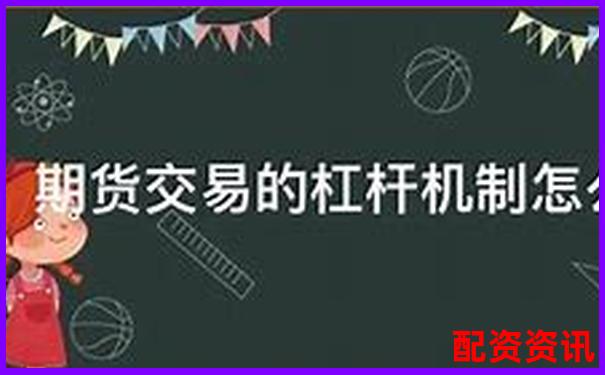 股票杠桿交易必備條件詳解與操作指南-英飛拓未來可能漲100倍的股票