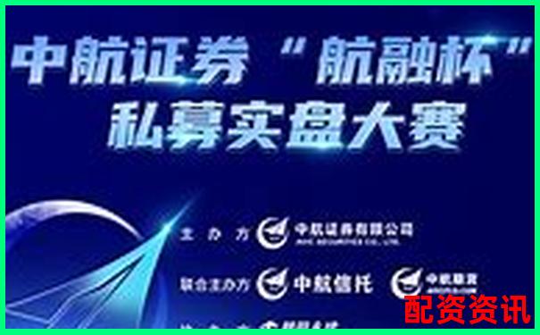 中航資本證券配資app官方下載地址及在線注冊入口攻略-股票十倍杠桿配資什么意思