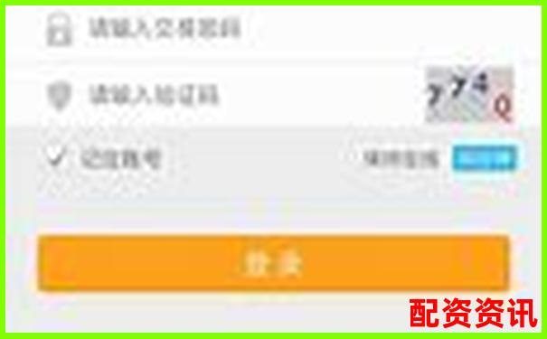 光控資本配資炒股平臺開戶申請全流程指南-上海機電未來十倍牛股