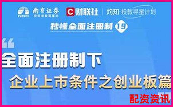 南京專業股票配資代理機構助力投資穩健增值-山西股票配資公司有限公司