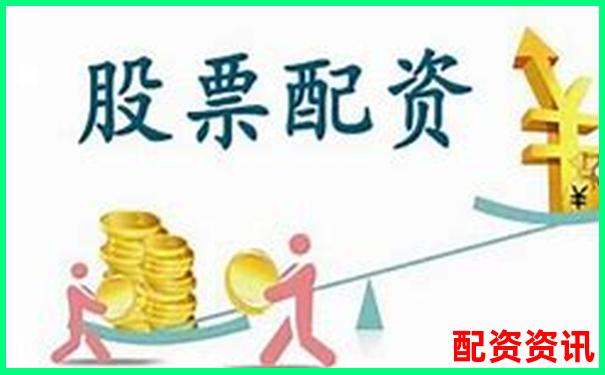 炒股配資平臺皆選配資安全可靠投資首選-股票配資網站中航資本.在哪注冊