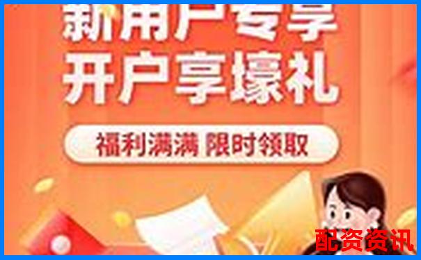 上海正規(guī)手機(jī)股票配資論壇官網(wǎng)全新上線-安全配資平臺(tái)是什么意思