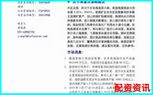 焦炭期貨交易杠桿倍數詳解與風險分析-有哪些配資平臺送體驗金
