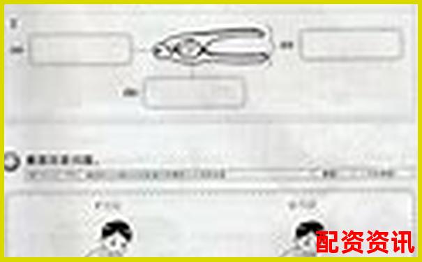 杠桿股票指標(biāo)APP下載 官方入口免費(fèi)試玩注冊(cè)攻略-英赫配資是正規(guī)平臺(tái)嗎是真的嗎