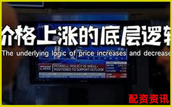 價格杠桿如何影響消費選擇揭秘背后的經濟原理-期貨杠桿多少倍怎么看