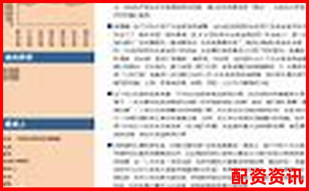 股票配資平臺選擇指南安全穩健是關鍵-網絡股票杠桿是指什么