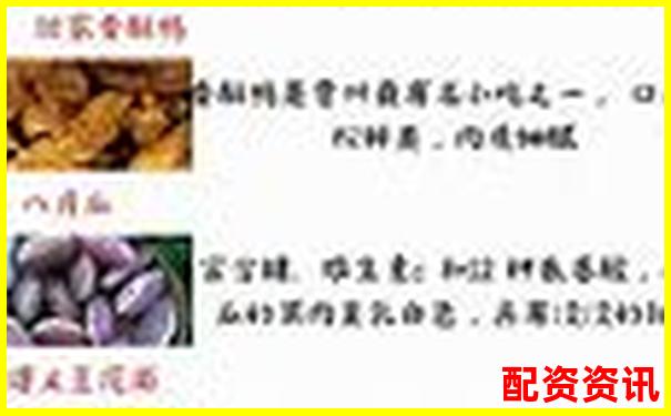 配資658真的假的 新手必看避坑攻略與實戰技巧-股票配資杠桿怎么樣