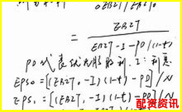 杠桿放大十倍收益背后的倍數關系解析