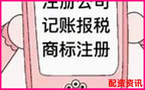 光控資本手機配資APP教你快速注冊公司全流程-融資租賃公司杠桿率不高于10倍