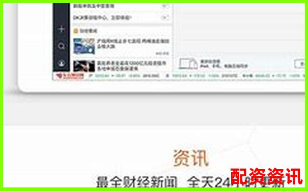 卓信寶配資官網(wǎng)客服如何幫您解決投資疑問-100倍杠桿多少跌幅爆倉