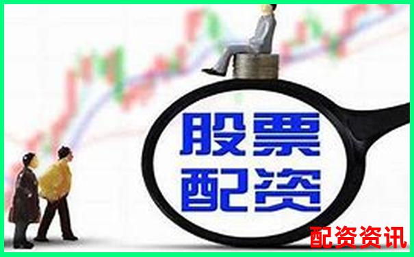 深圳股票配資公司地址查詢及配資操作技巧全攻略