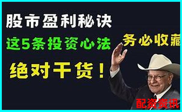 股票10倍杠桿怎么開 三大技巧助你穩賺不虧