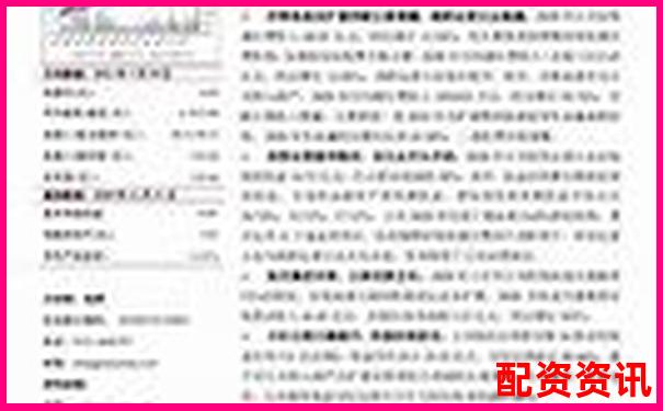 山西股票配資平臺官網查詢指南與正規渠道甄別-杠桿炒股爆倉是什么意思?