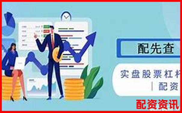 股票杠桿最高能放大多少倍 投資者如何把握風險邊界-老虎證券多少倍杠桿平倉