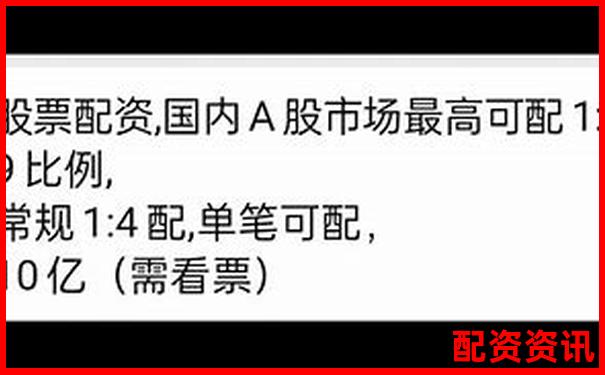 股票配資優(yōu)質企業(yè)盤點及實用操作技巧指南-買股只能買100倍數嗎是真的嗎