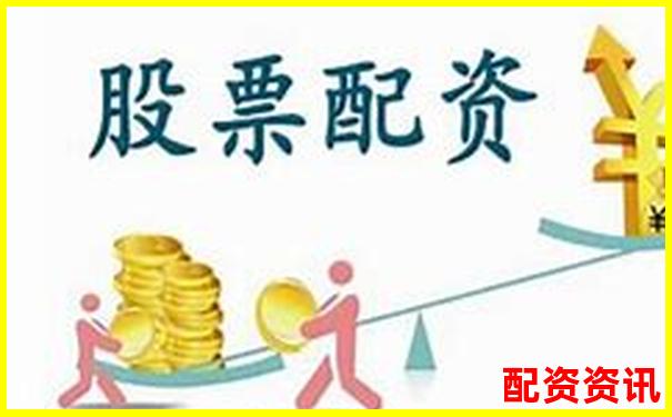 比較好的配資平臺有哪些呢 選平臺攻略與技巧分享-最好的股票配資炒股平臺