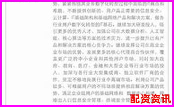 網絡股票配資平臺合法性安全性可靠性深度解析-杠桿股票輸了怎么辦