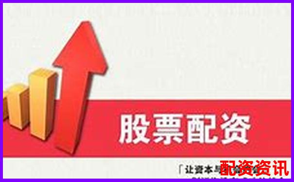 高回報配資開戶平臺哪家最靠譜推薦
