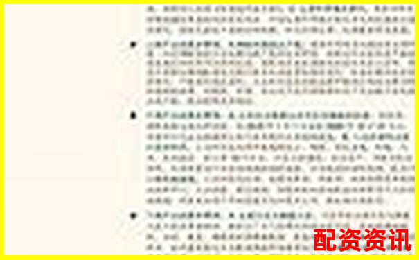 股票加杠桿投資策略解析與風險控制指南-炒股配資杠桿蒼原資本怎么申請