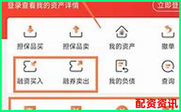 股票融資融券杠桿比例官方APP下載注冊免費試玩入口-比特幣400倍杠桿的步驟和注意事項