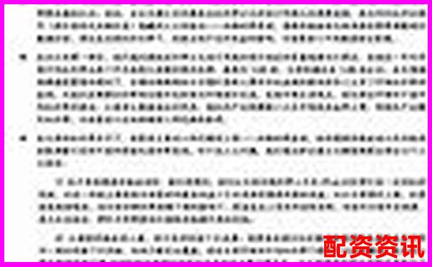 股票杠桿一倍費(fèi)率計(jì)算方式及常見(jiàn)問(wèn)題解析-一家天下股票配資怎么樣啊