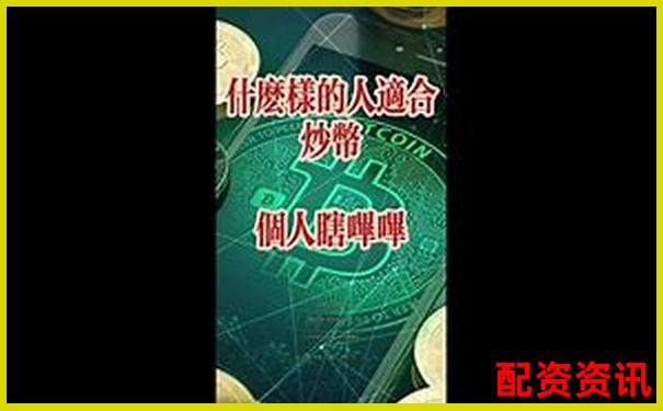 兩萬元本金如何安全使用杠桿炒股平臺推薦-股票平臺曝出金鼎配資