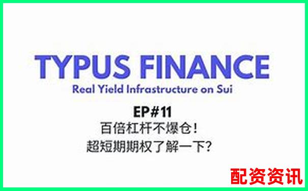 10倍杠桿炒股解析以小博大的投資雙刃劍-全國(guó)前10正規(guī)配資公司平臺(tái)排名