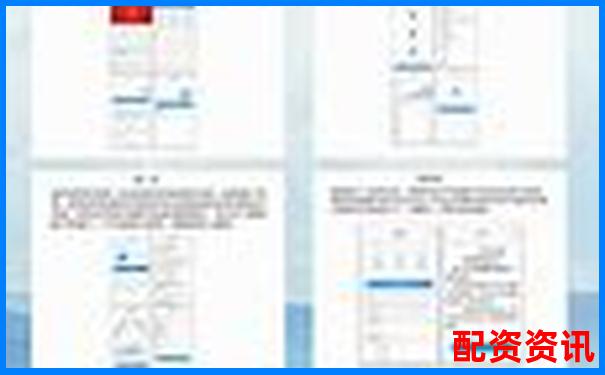 網上配資平臺開戶全流程耗時解析-財務杠桿系數三種公式